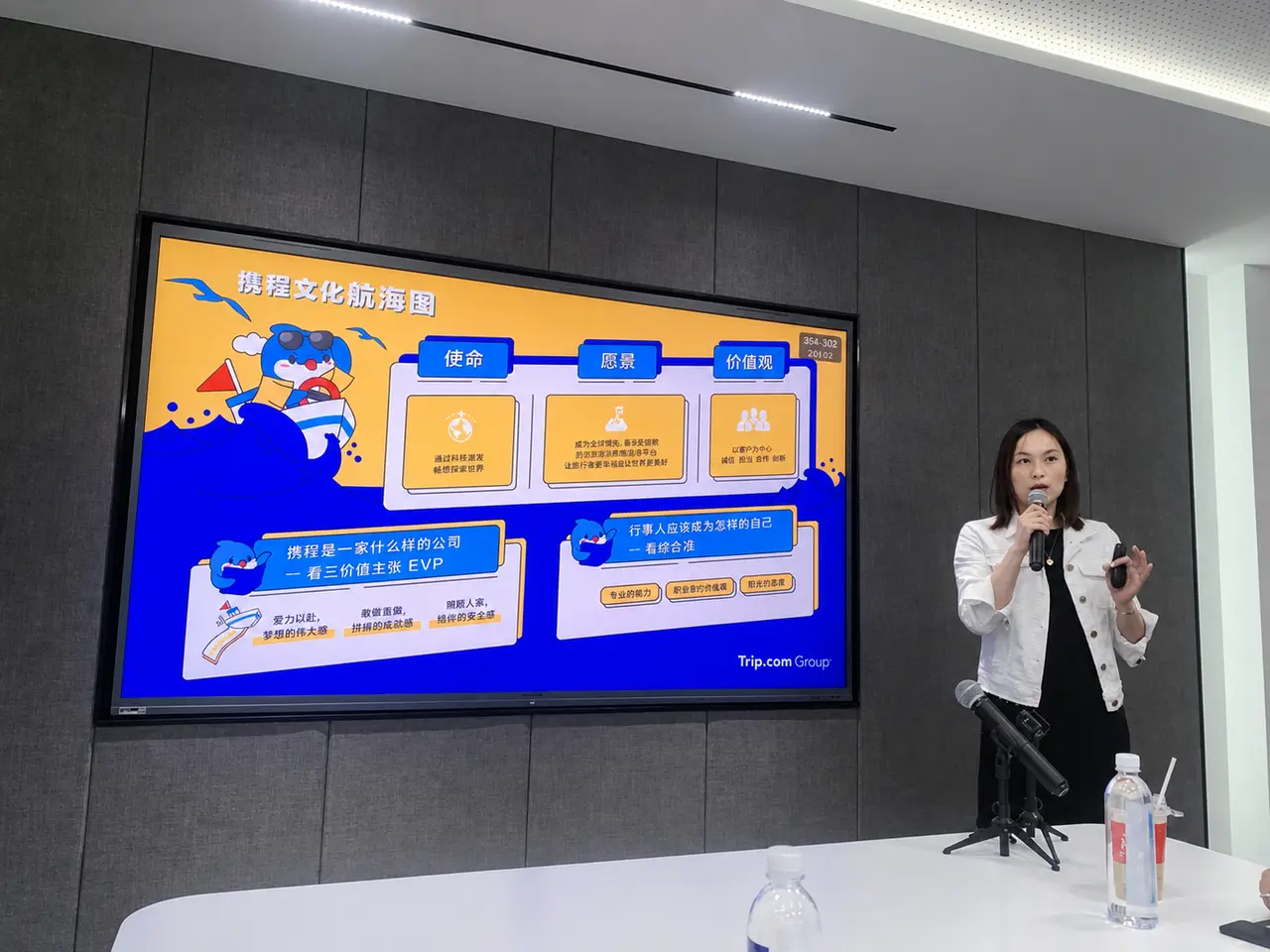 演讲现场